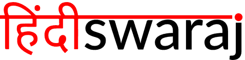 HindiSwaraj